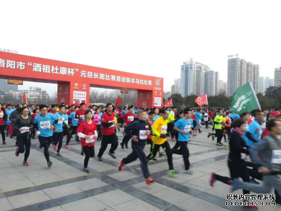 新年第一跑! 2018 “酒祖杜康杯”洛阳元旦长跑赛(图2) 新年第一跑! 2018 “酒祖杜康杯”洛阳元旦长跑赛(图2)